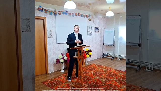 Господь пришёл к тебе, чтобы изменить многих!