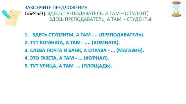 РЯ 1 4