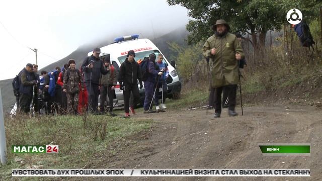 Тропой предков в горной Ингушетии прошли более 30 студентов президентской академии Москвы