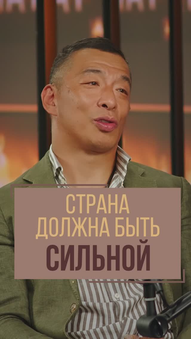 Страна должна иметь сильное мужское ядро!  | Глеб Юн