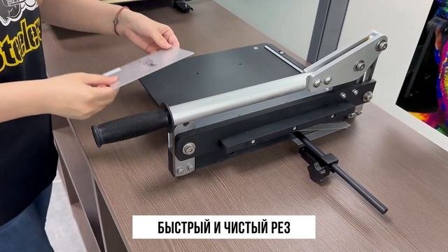 Резак по металлу ручной гильотинный AXE-PRO 12 310 мм