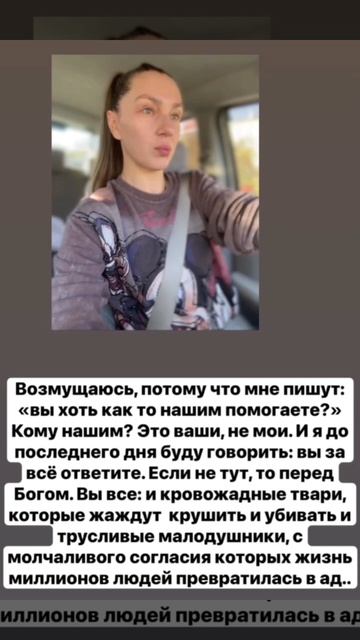🖥️ В Иркутской области задержали хамоватую блогершу, которая насмехалась над волонтёрами и сотрудни