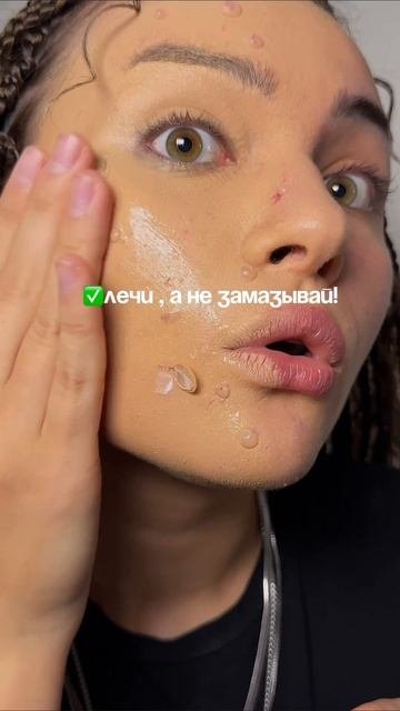 ?ВБ: #WW110357 пилинг с 18% кислот  от Cosmeya 
#зумеры #skincaretiktoktrend #уходзалицом