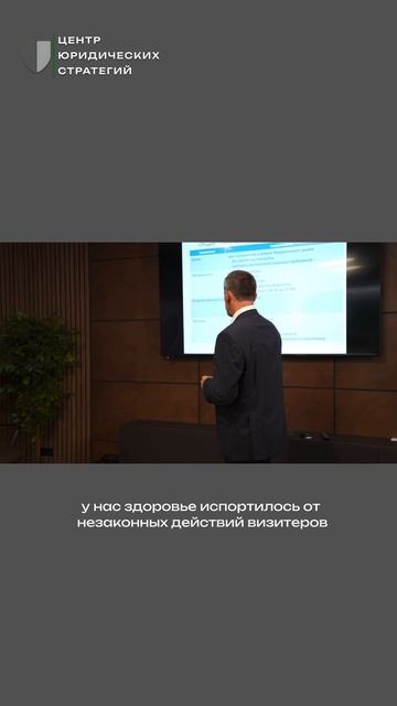 Можете ли вы надеяться на компенсацию морального вреда после встречи с визитерами? #бизнес#адвокат