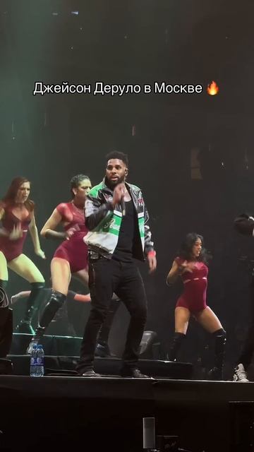 Джейсон Деруло в МОСКВЕ  #jasonderulo