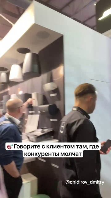 Для чего акустические решения в магазине?