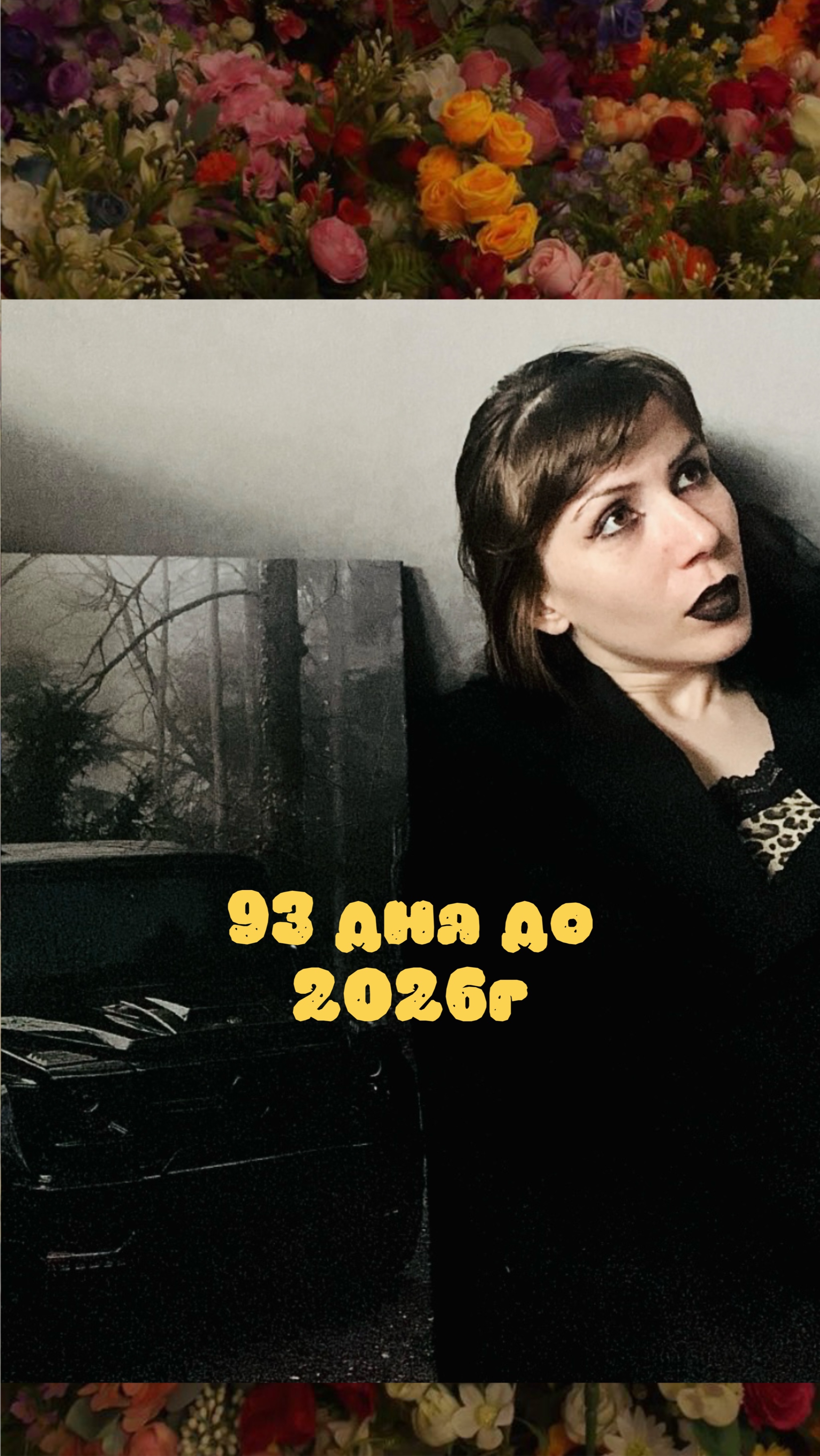 Мои мечты сбылись! Делюсь лайфхаками на канале, подписывайся! #силавмысли #силамысли #трансерфинг