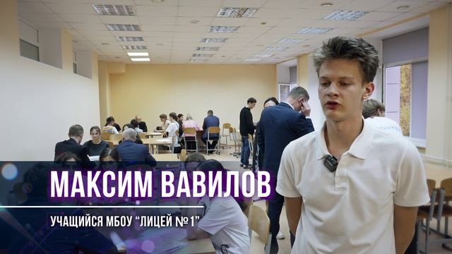 Школа реальных дел - 2025