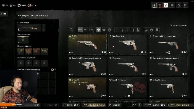 Hunt: Showdown 1896 / ИВЕНТ / «Паутина Императрицы» \ 8000 часов / NO SKILL
