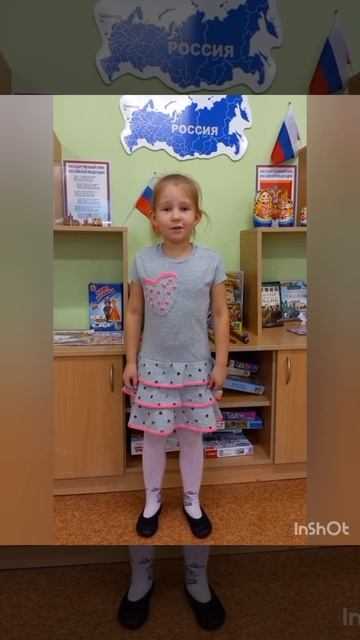 Участие воспитанника во Всероссийском конкурсе