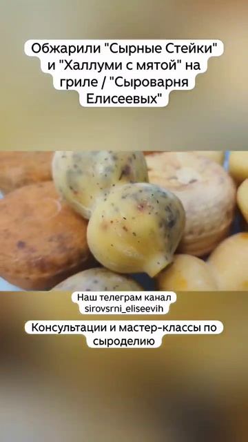 Обжарили 