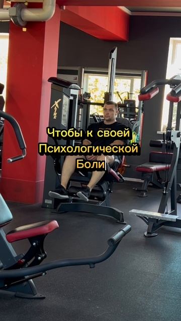 Пришел в зал