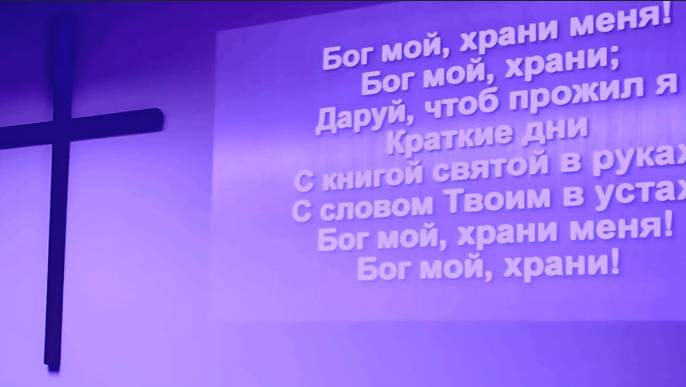 Собрание ЕХБ "Благословение" Тлт. 28.09.25