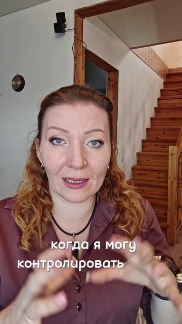 Аутоиммунные заболевания - предательство себя.