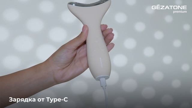 Прибор для ухода за кожей лица микротоки+LED M918 Gezatone