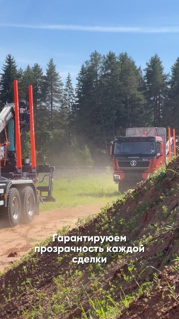 Торговая компания Тест-Драйв - надежный поставщик спецтехники