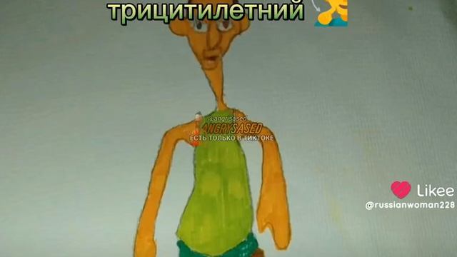перезалив с лайка 