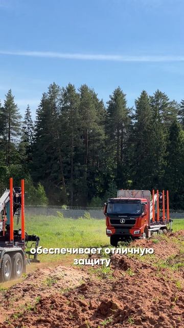 Площадка ЛЕСОVOZ - новая сортиментовозная площадка от Тест-Драйв