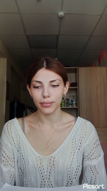 цепочки