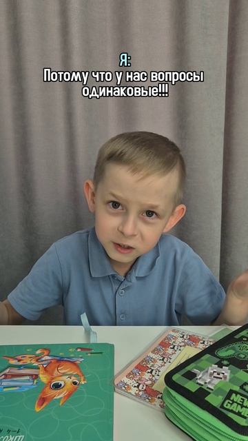 Логично? 