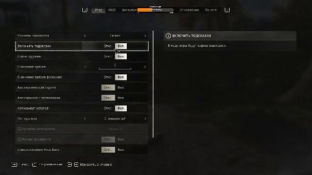 Dying Light The Beast