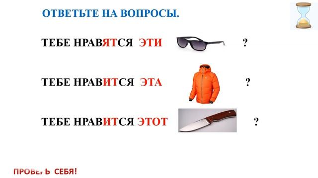 РЯ 2 3