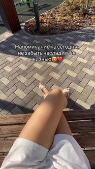 НаслаждатьСя = наслаждать Себя😍☺️❤️ #наслаждение #состояние #мышление #успех #радость #счастье