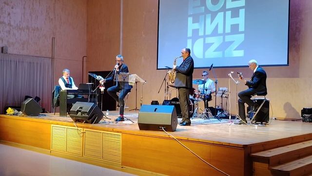 Отличный джаз ( 26 сентября)