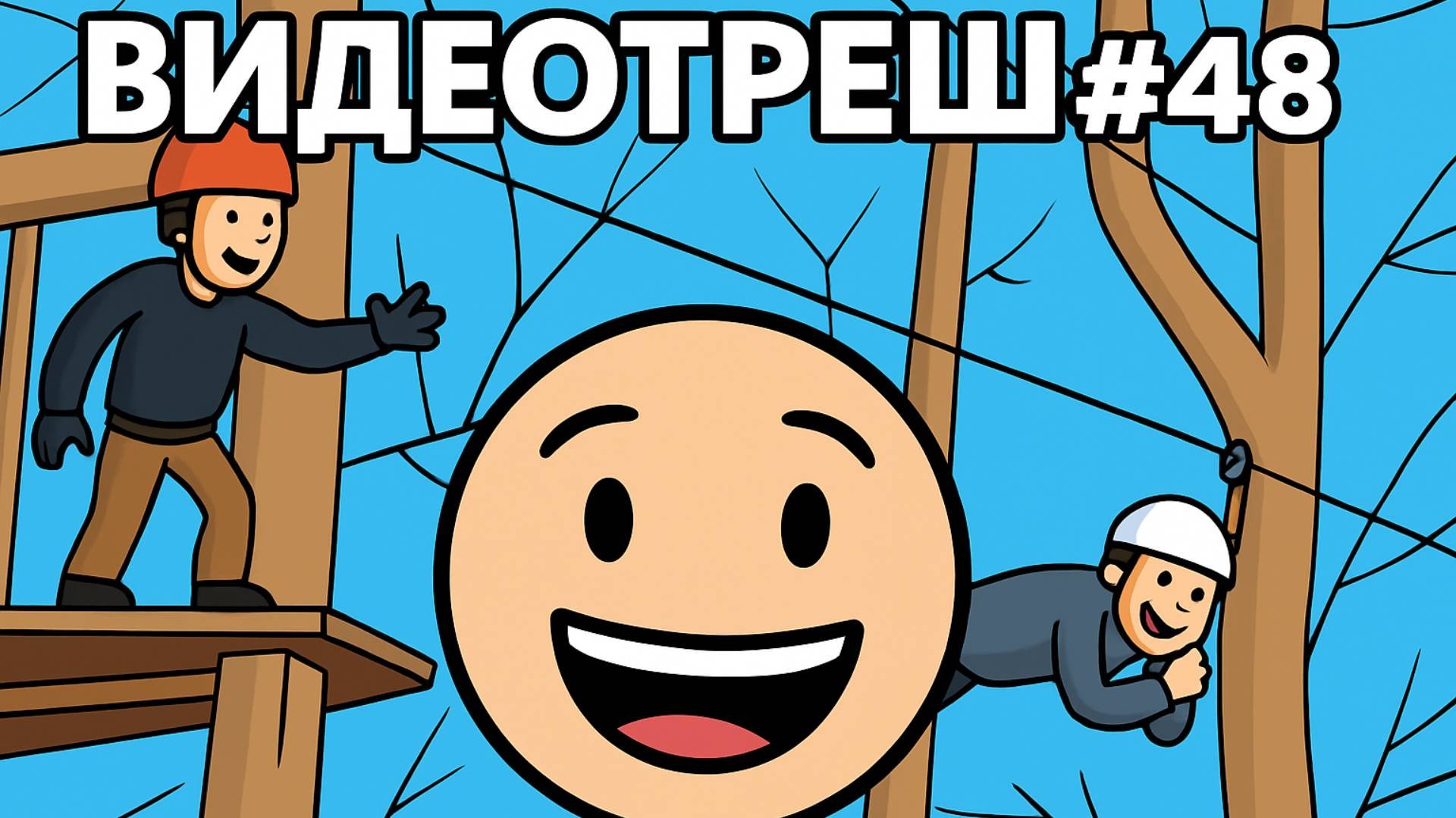 48_Видеоприколы_fun_doza