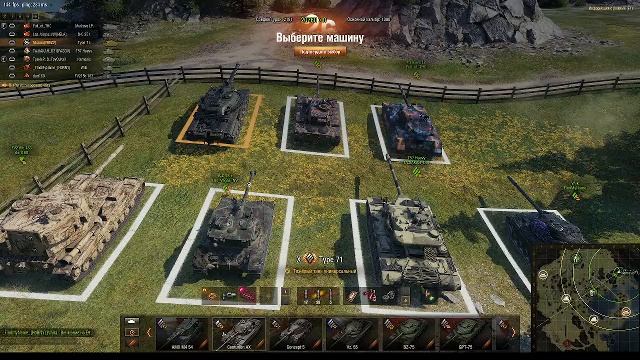 НатискОгненный Тигр