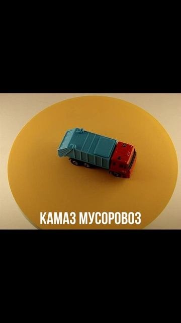 КАМАЗ МУСОРОВОЗ