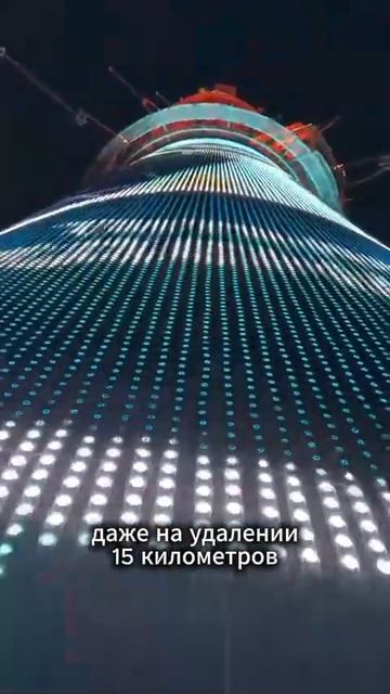 LED на Останкинской башне