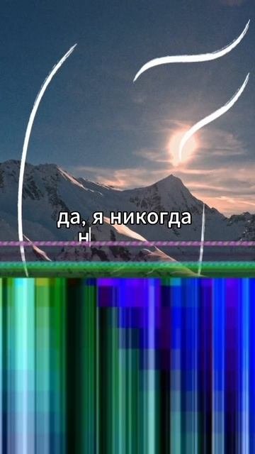 Последний Самурай - Эверест