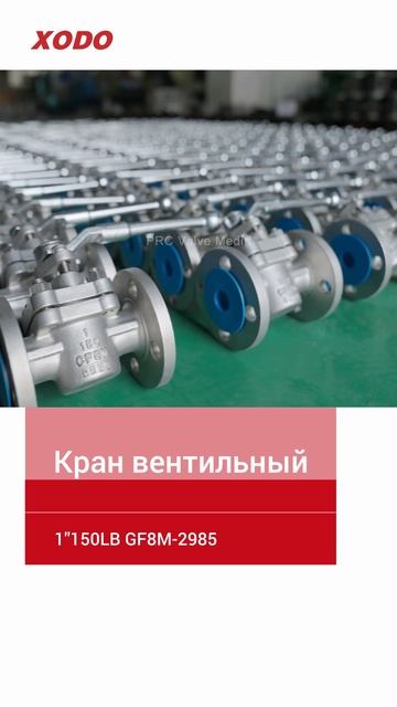 1 150LB GF8M-2985 благодаря своим-XODO