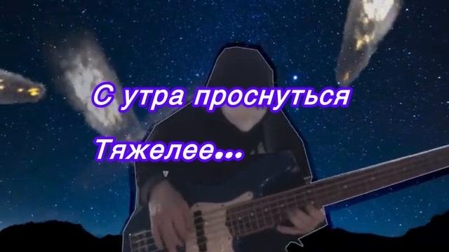 Осень начинается с соплей Автор - В.А.Ошкина