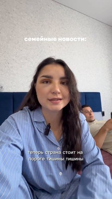 Семейные новости.mp4