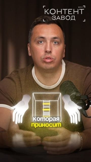 Строим контент-завод, вся информация в шапке профиля#успех #бизнесмен #рост #развитие