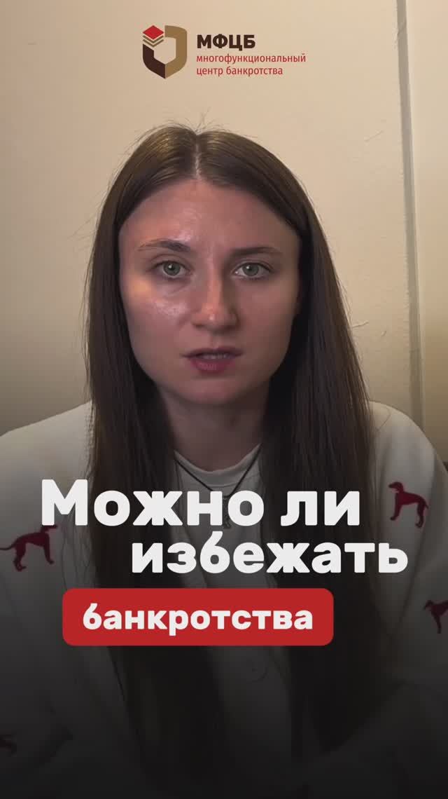 Шаги против долговой ямы❗️