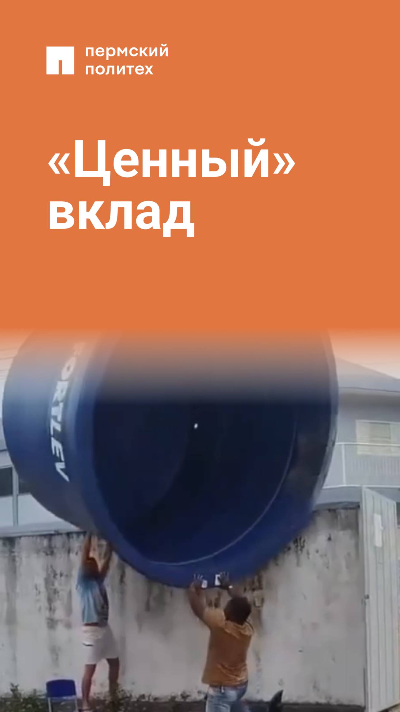 Когда очень хотел помочь в групповом проекте но получилось как всегда