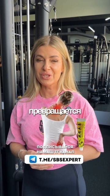 Причины боли в спине и способы уменьшить дискомфорт #больвспине #здороваяспина