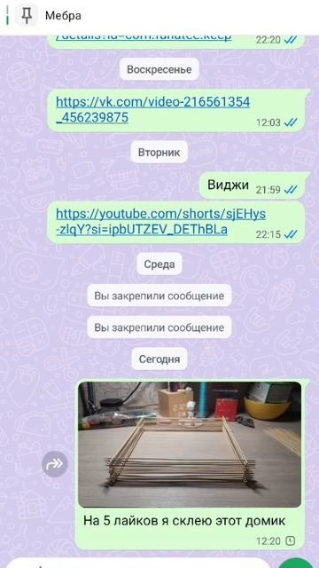 наберем?