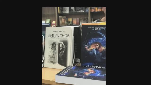 Аудиокнига _ Книга снов 3 Рассвет_Космическая игра_ Предисловие