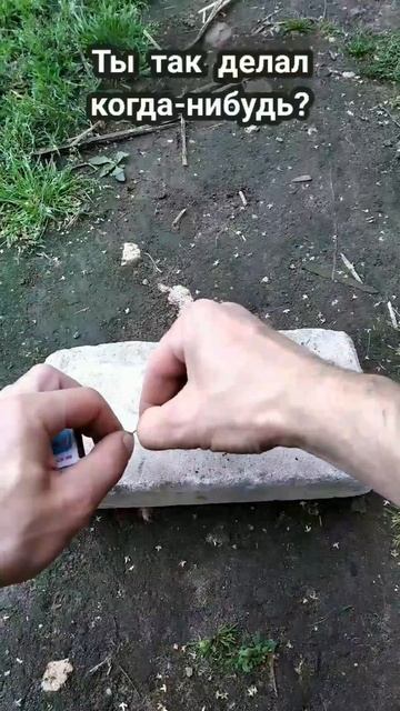 Гвоздь, спички, кирпич! не все поймут!.mp4