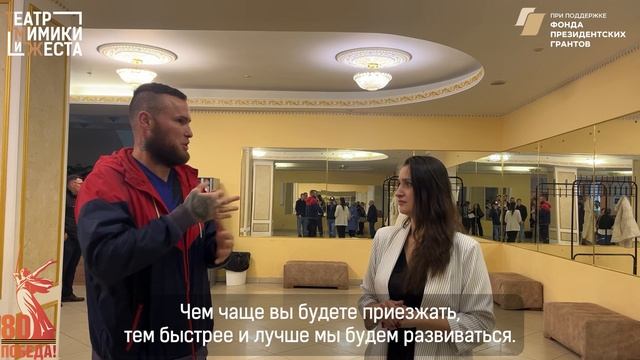 Воспевая Победу. Кострома. Интервью