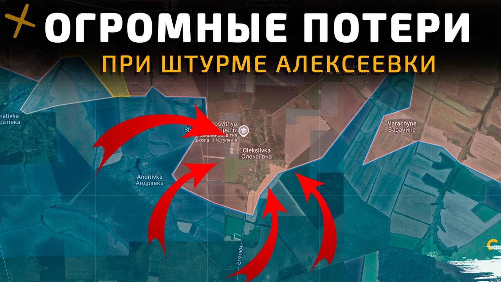 Фронт 30.09.2025: катастрофические потери ВСУ и провал наступления | Карта боевых действий