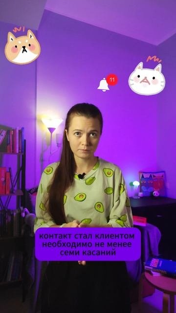 Что происходит в отделах продаж и маркетинга? на ком ответственность за продажи по итогу?