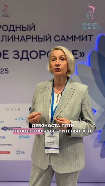 Способы снижения риска антенатальной гибели плода