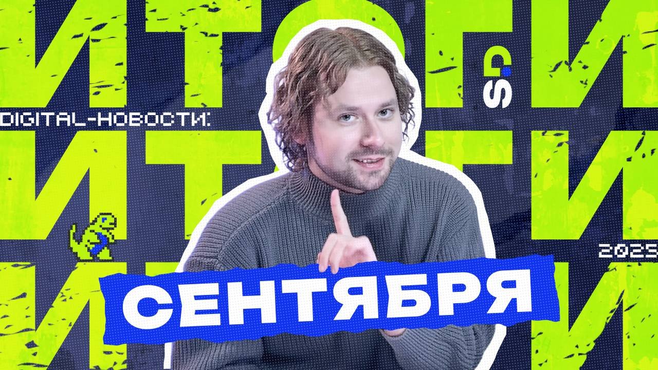 Мошенники в MAX, изменения в законе о рекламе, повышение налогов и закрытие бизнесов