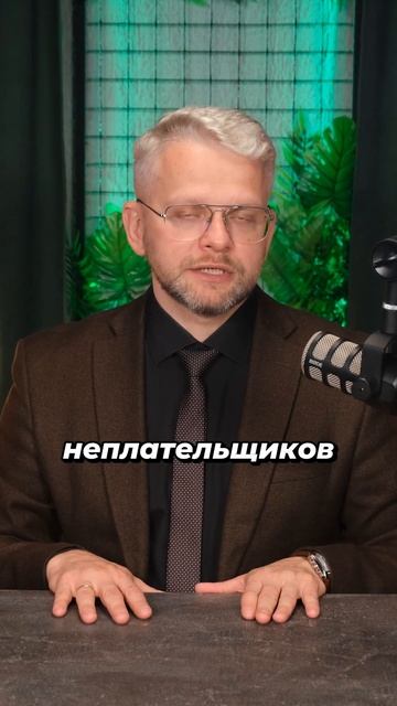 Уплата налогов