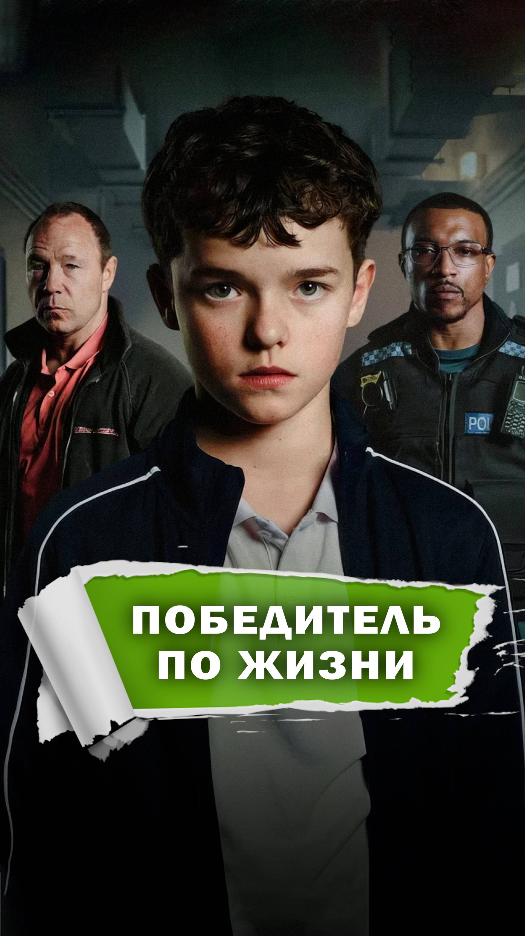 А какую награду хочешь ты? #фильмы #сериалы #развлечения